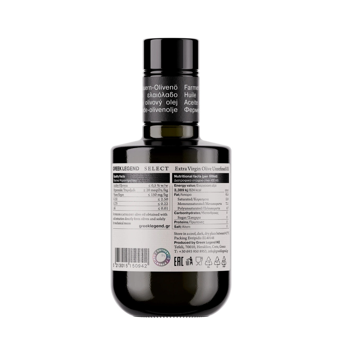 Select Papadakis 250ml