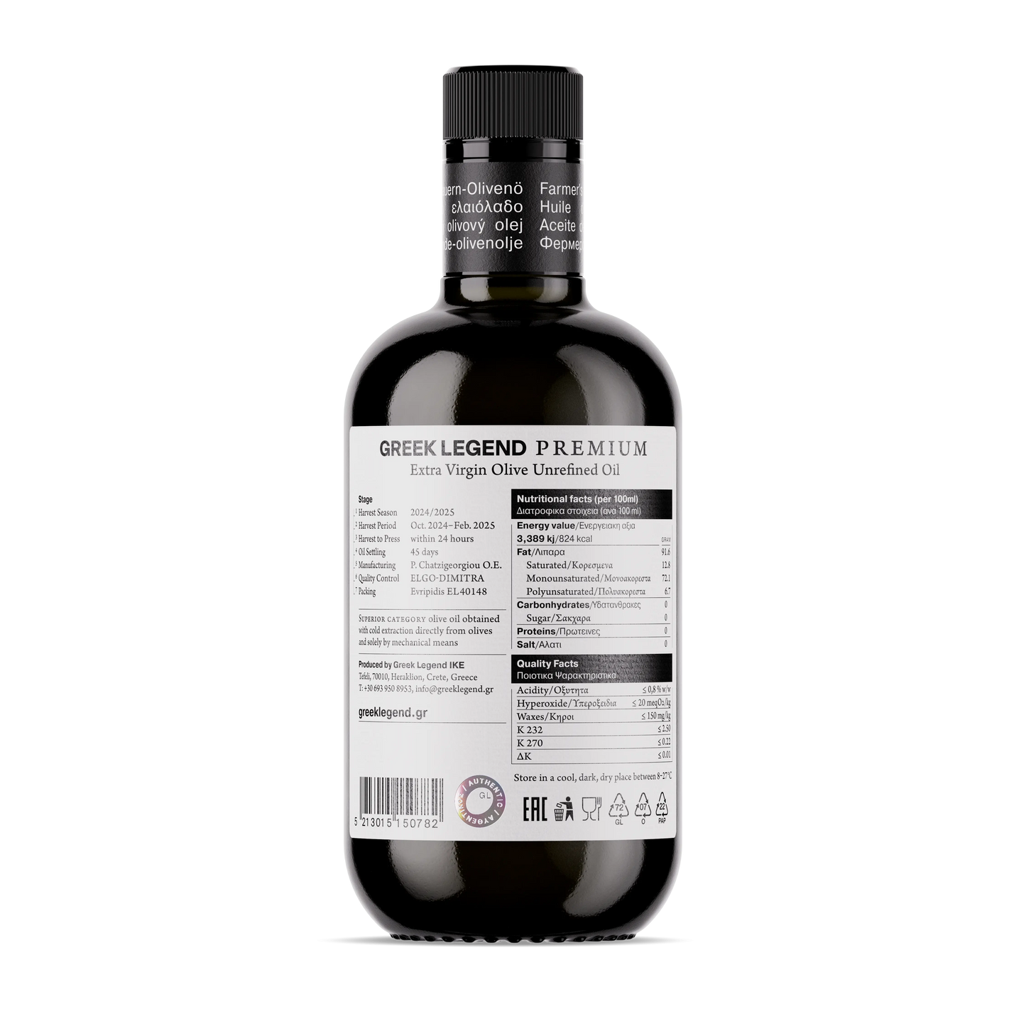 Premium Chatzigiorgis 500ml