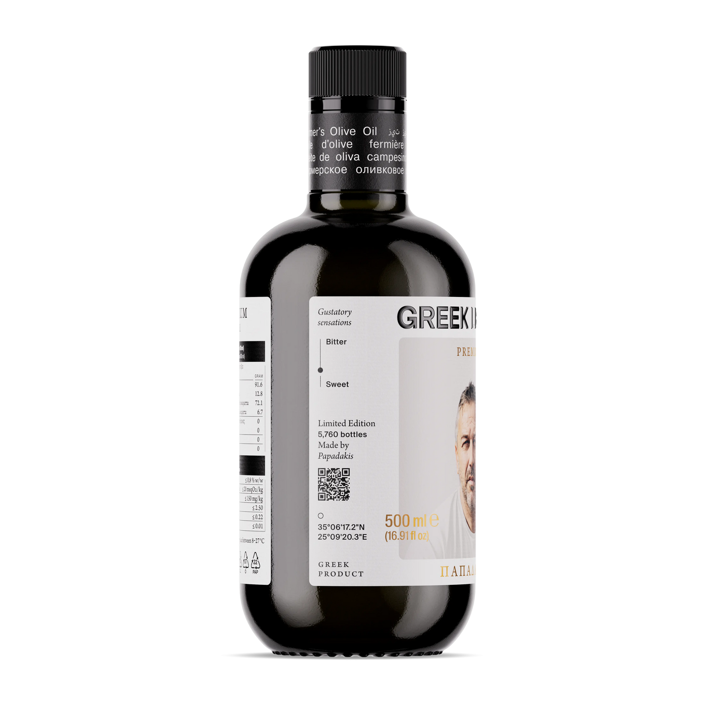 Premium Papadakis 500ml