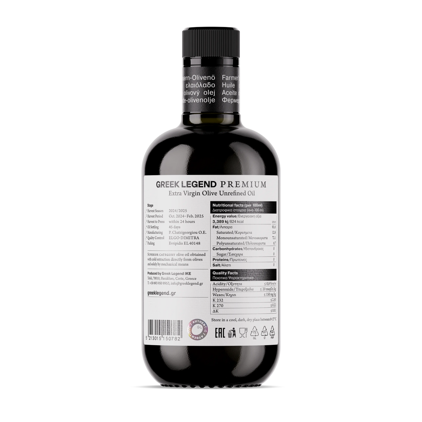 Premium Papadakis 500ml