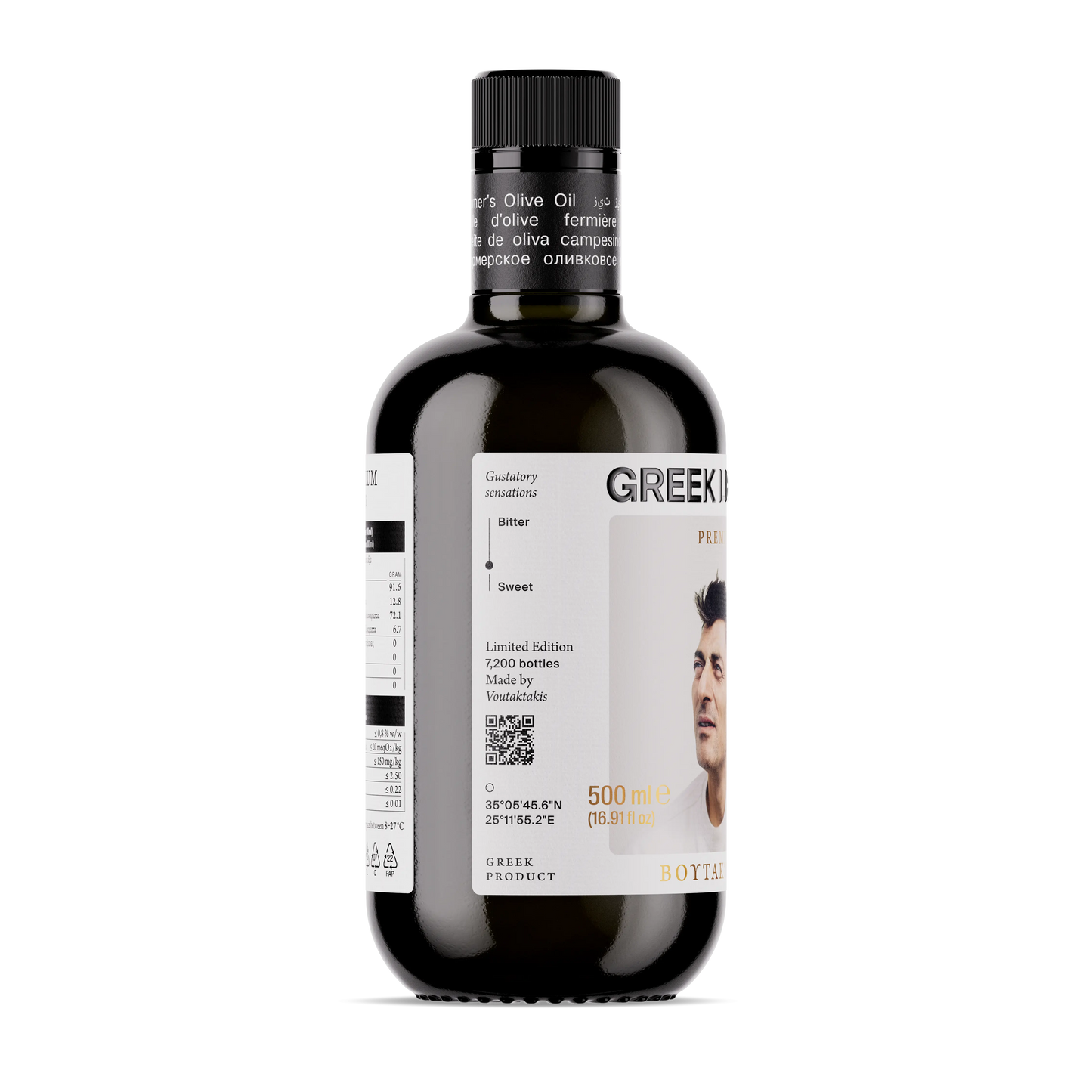 Premium Voutaktakis 500ml