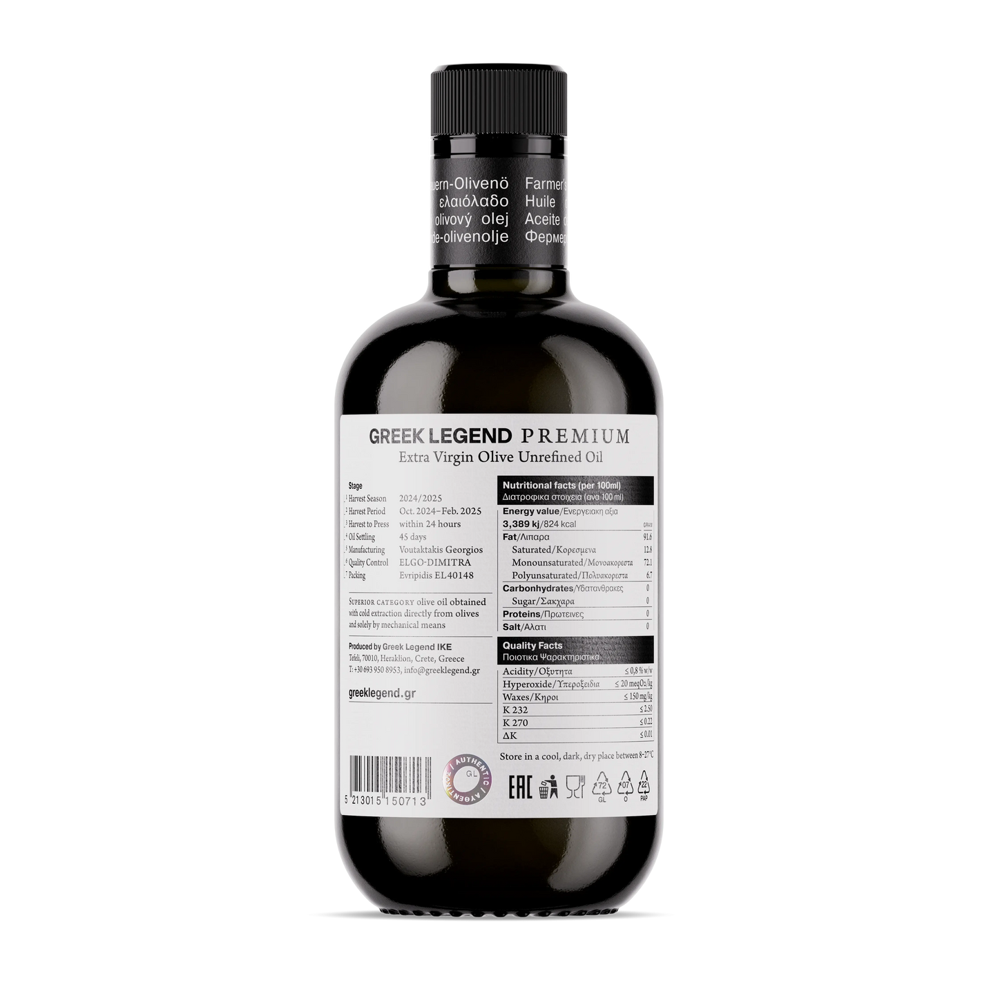 Premium Voutaktakis 500ml