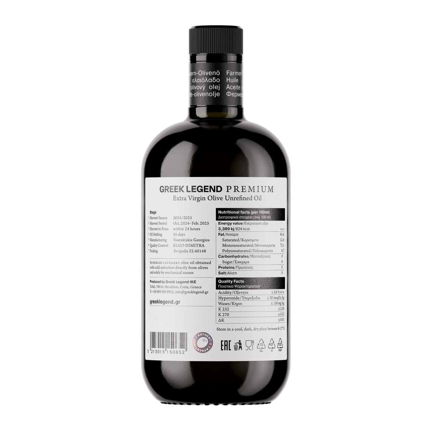 Premium Chatzigiorgis 750ml
