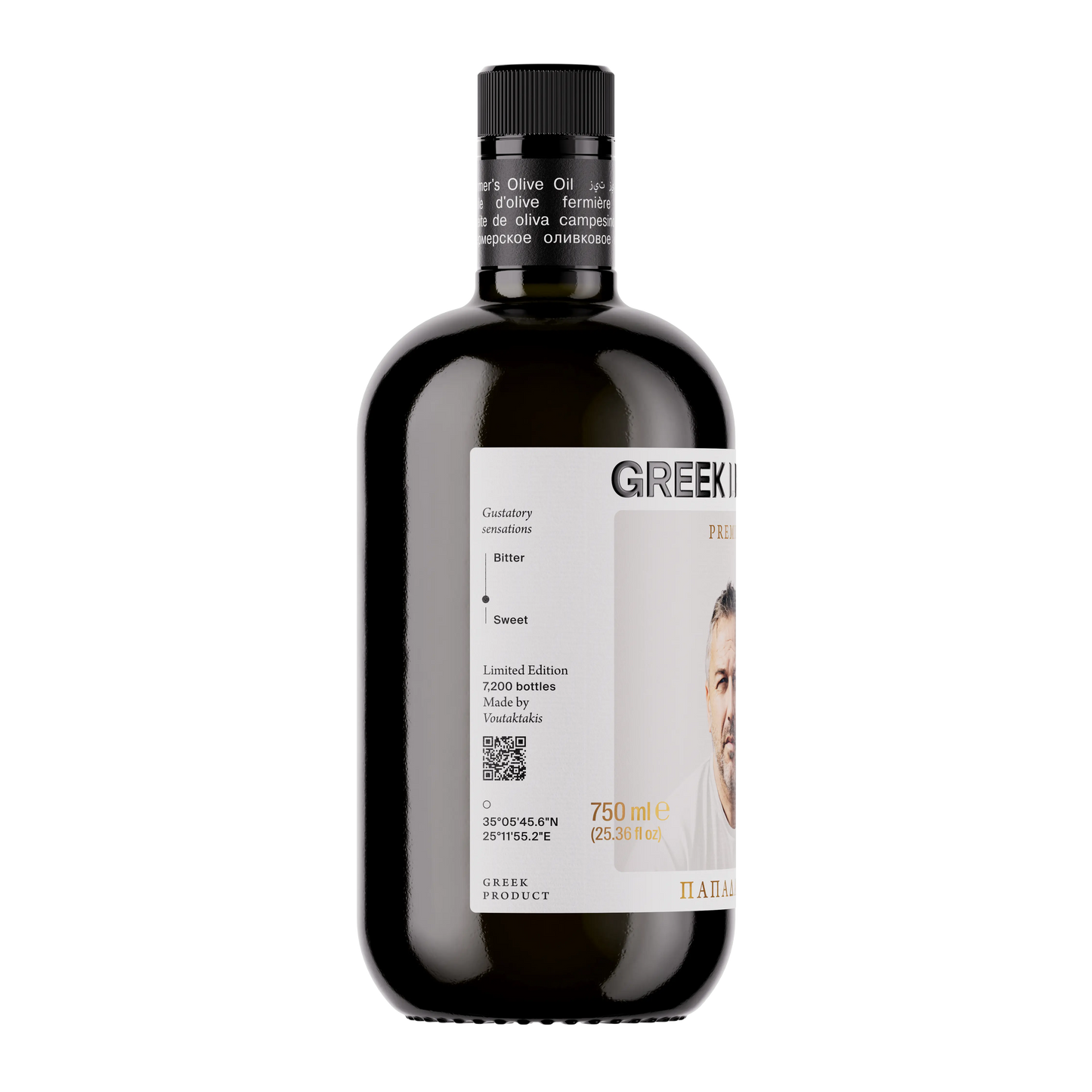 Premium Papadakis 750ml