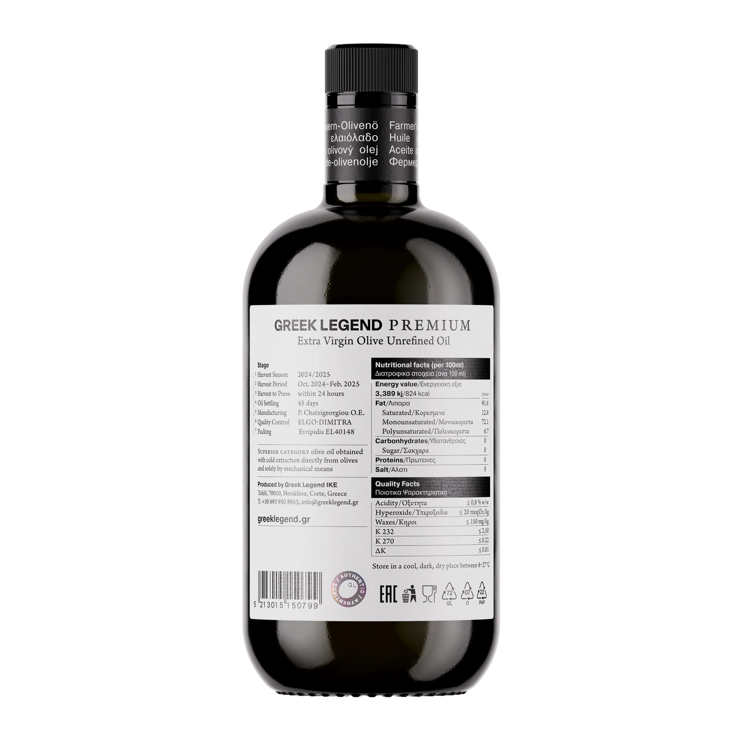 Premium Voutaktakis 750ml
