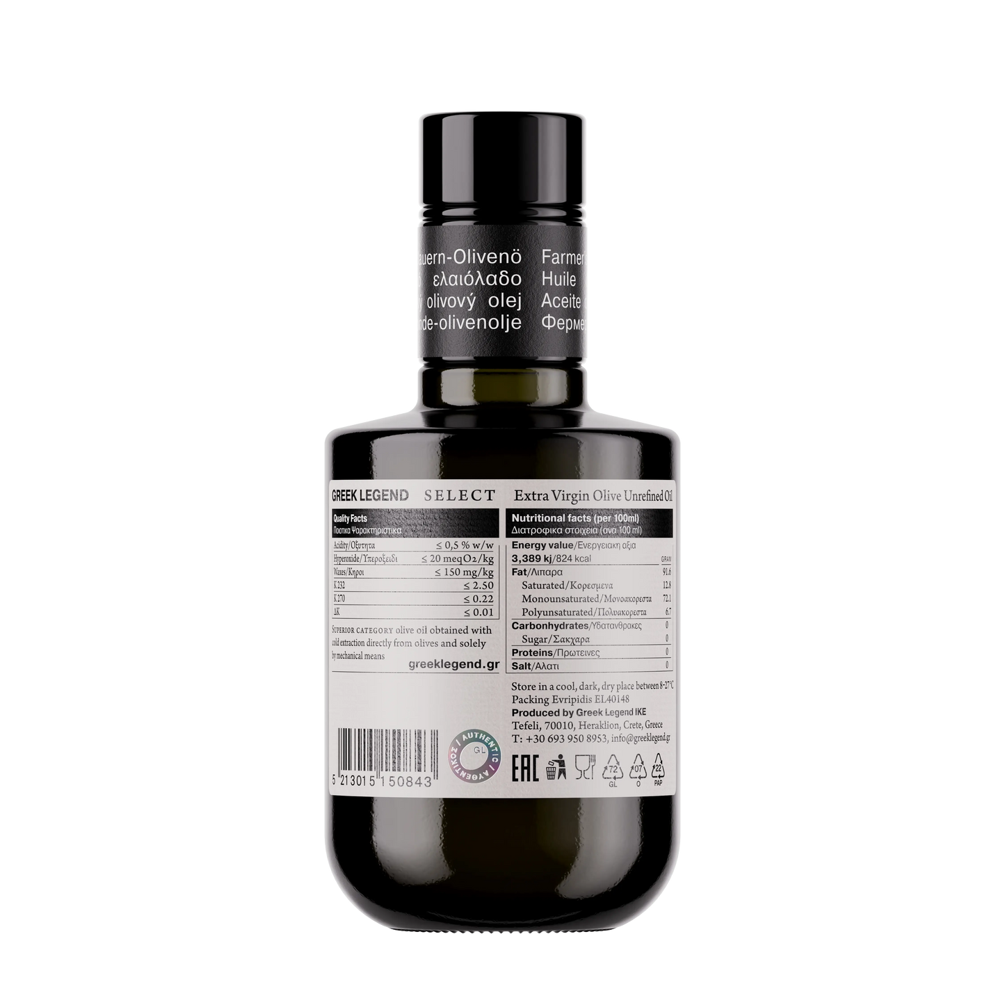 Select Chatzigiorgis 250ml