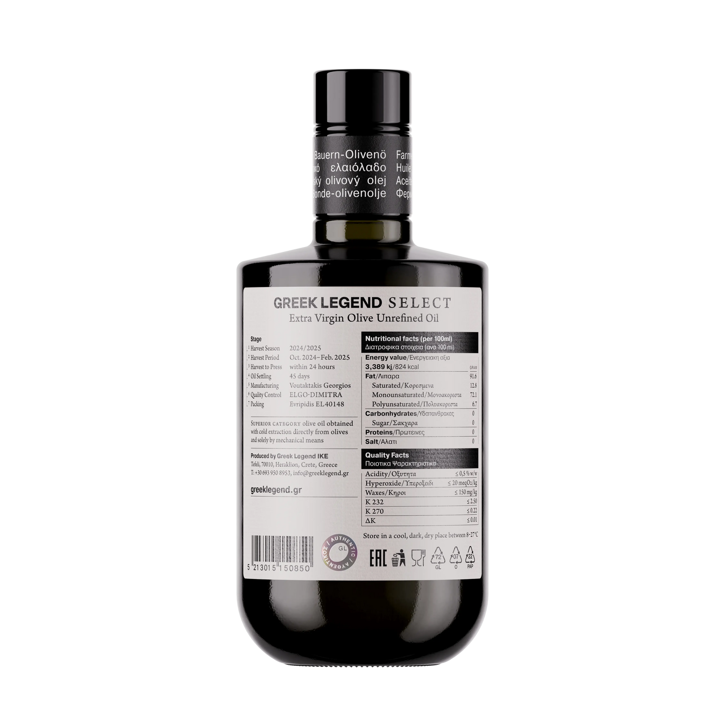 Select Chatzigiorgis 500ml