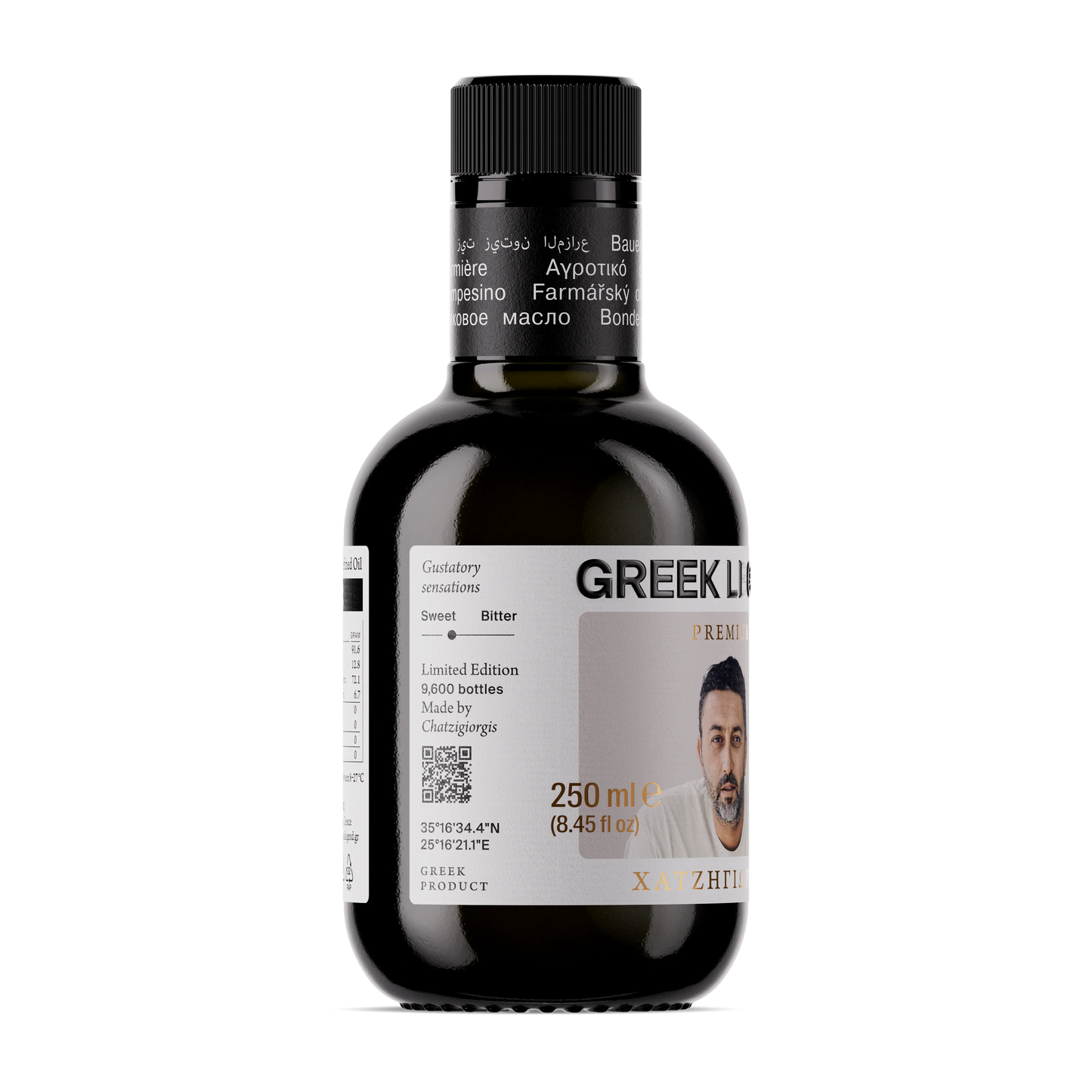 Premium Chatzigiorgis 250ml