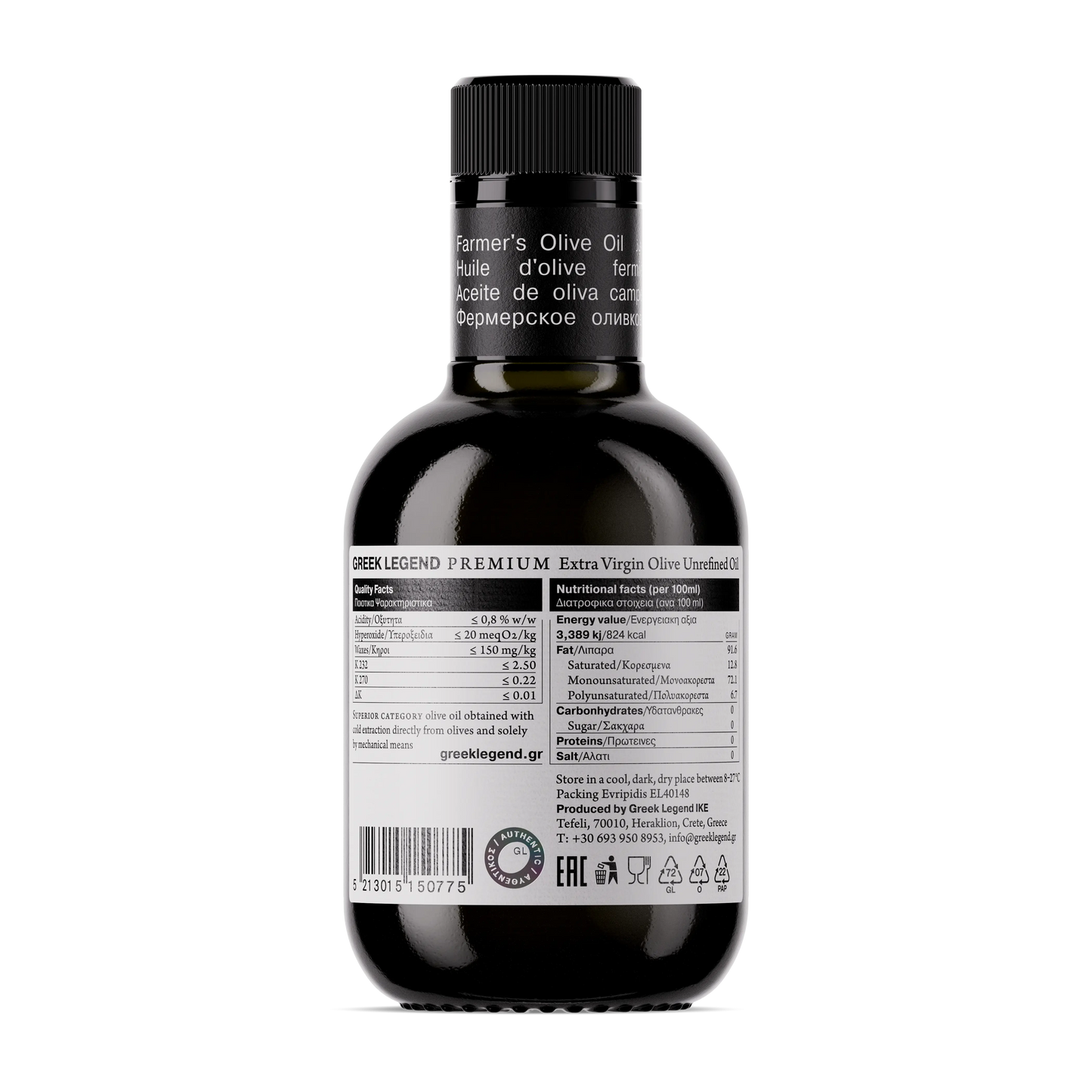 Premium Papadakis 250ml