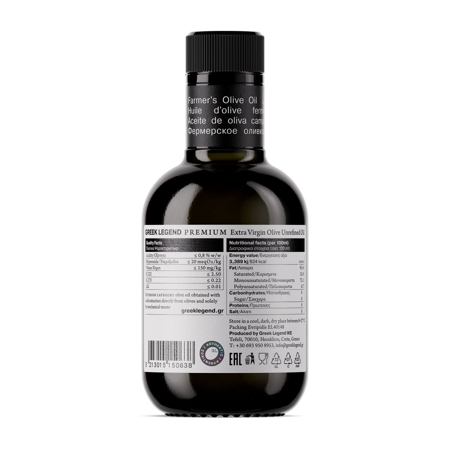 Premium Chatzigiorgis 250ml