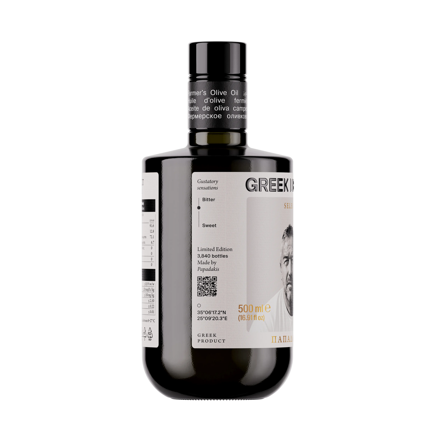Select Papadakis 500ml