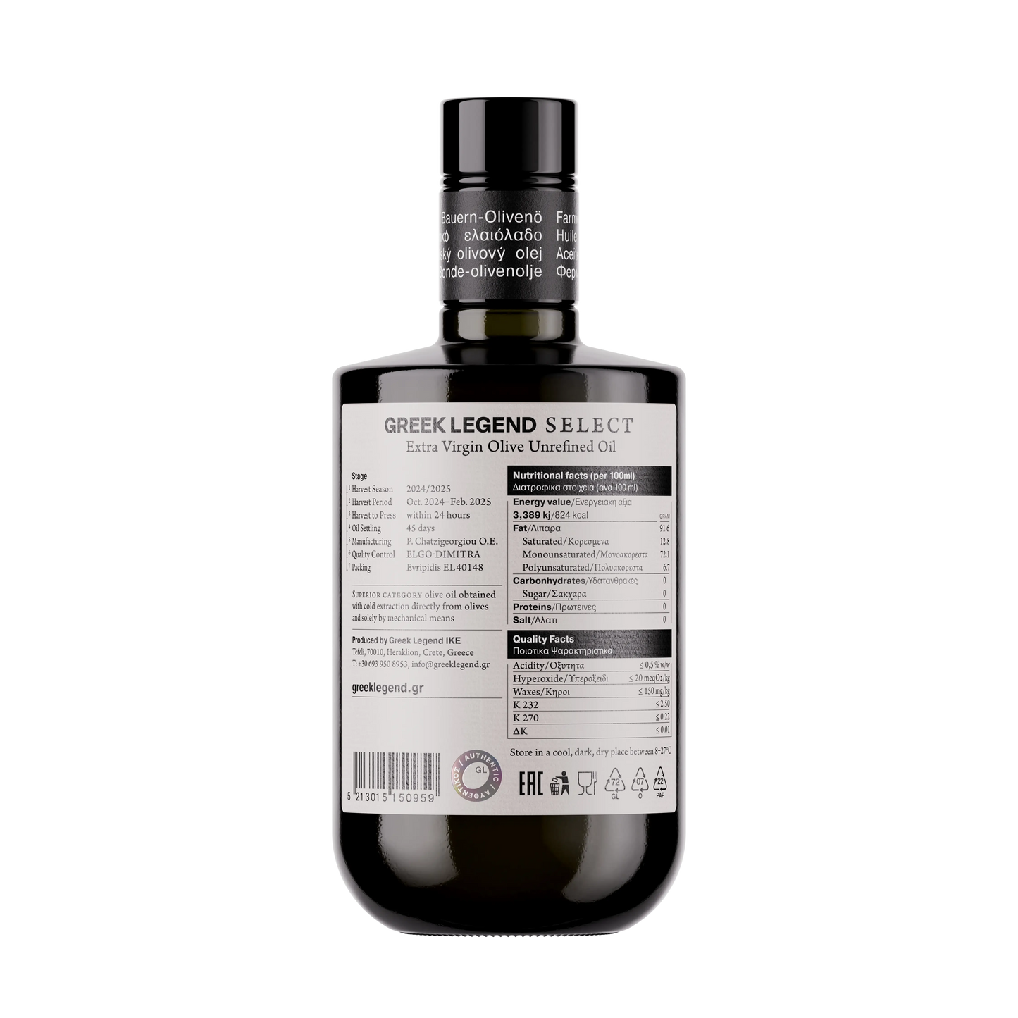 Select Papadakis 500ml