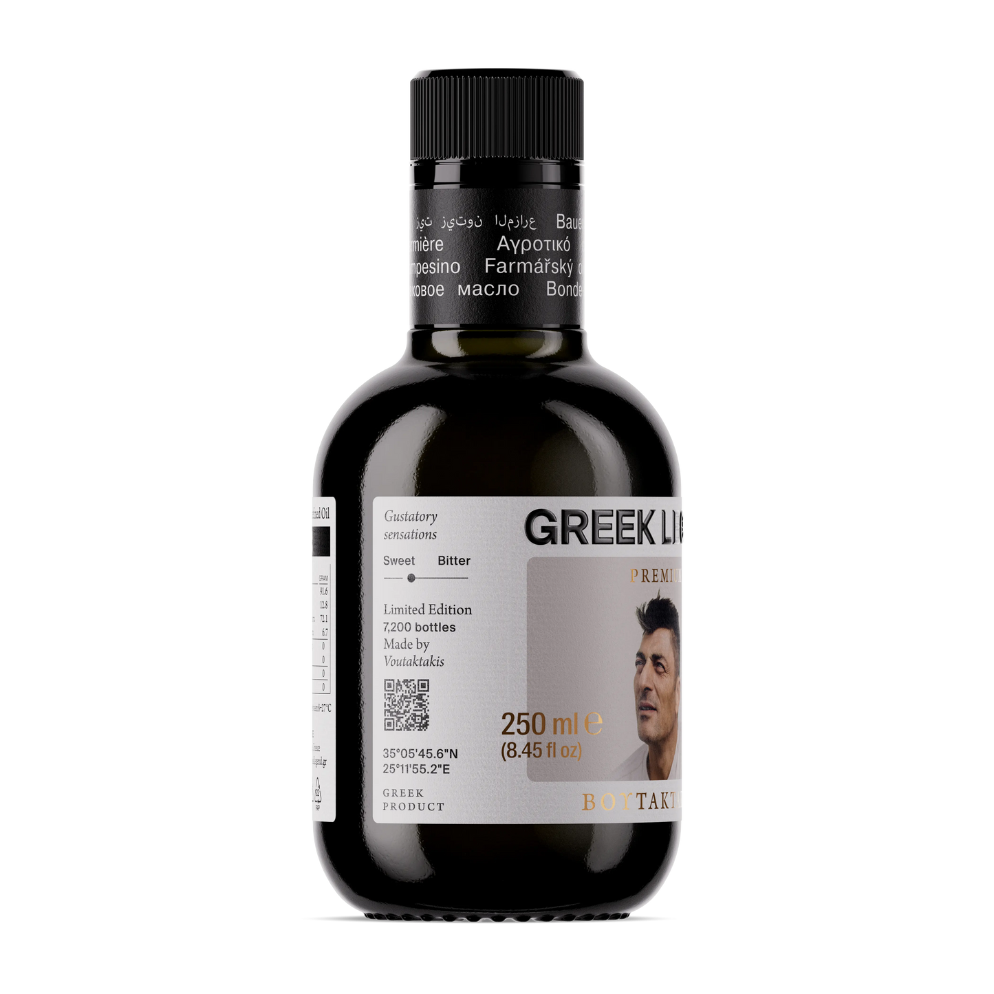 Premium Voutaktakis 250ml